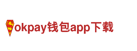 专业游戏广告公司okpay钱包app下载，让您的游戏大卖！